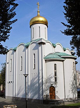 Templo en honor a St.  Alejandro Nevski en Róterdam