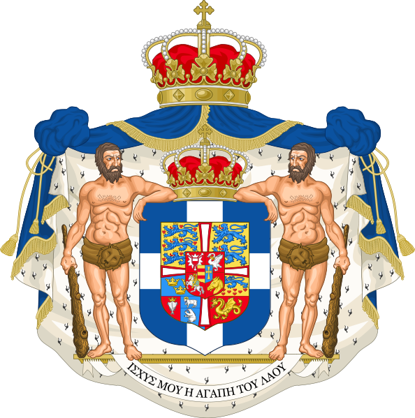 File:Royal Coat of Arms of Greece (accurate).svg