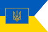 Royal Standard of the Wife of the Hetman of Ukraine (1918).svg