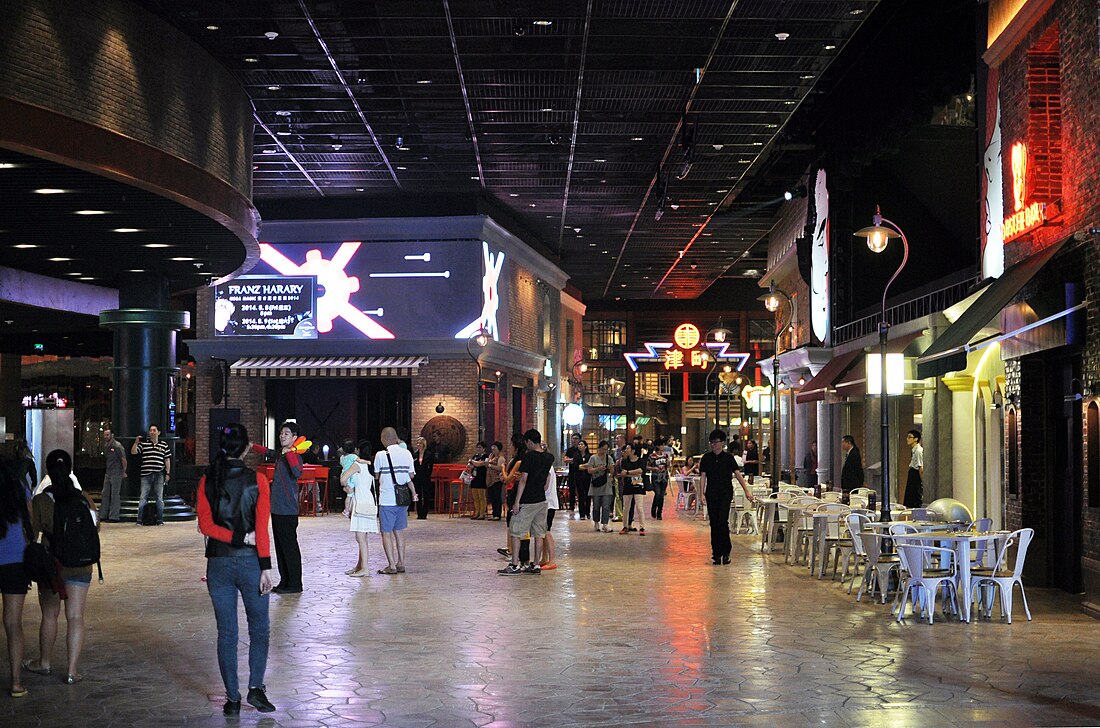 File:SOHO in City of Dreams Macau 20140726.jpg