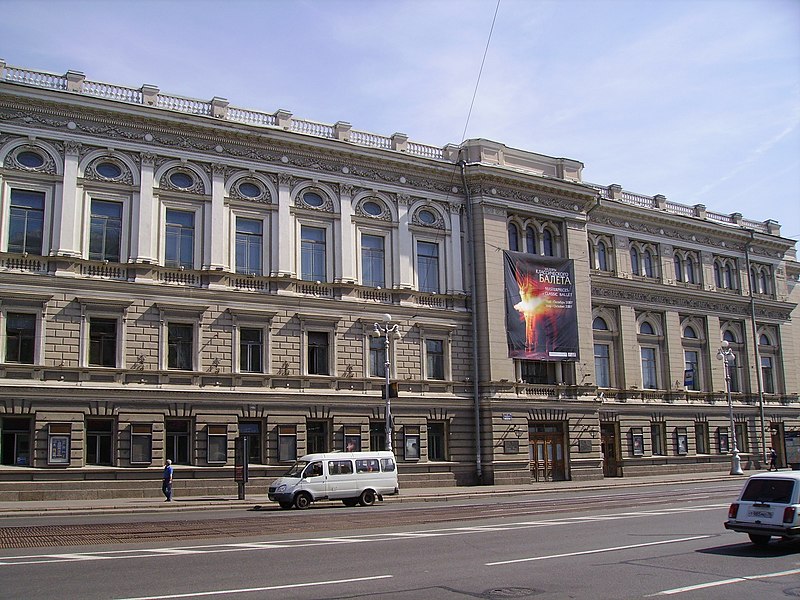 File:Saint Petersburg Conservatory-.jpg