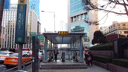 Seoul metro 202 Euljiro 1ga station entrance 8 20181122 075932