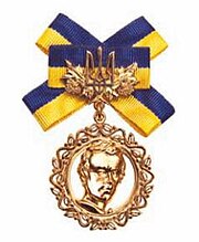 Prix ​​national Shevchenko d'Ukraine.jpg