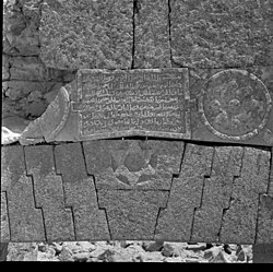 משקוף שער הכניסה למבצר קלעת אל-גונדי, הכולל סמל מגן דוד