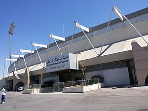 Eingang zum Amman International Stadium im September 2014