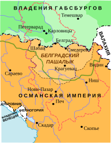 Курсовая работа по теме Сербские земли в VII-середине XIV века