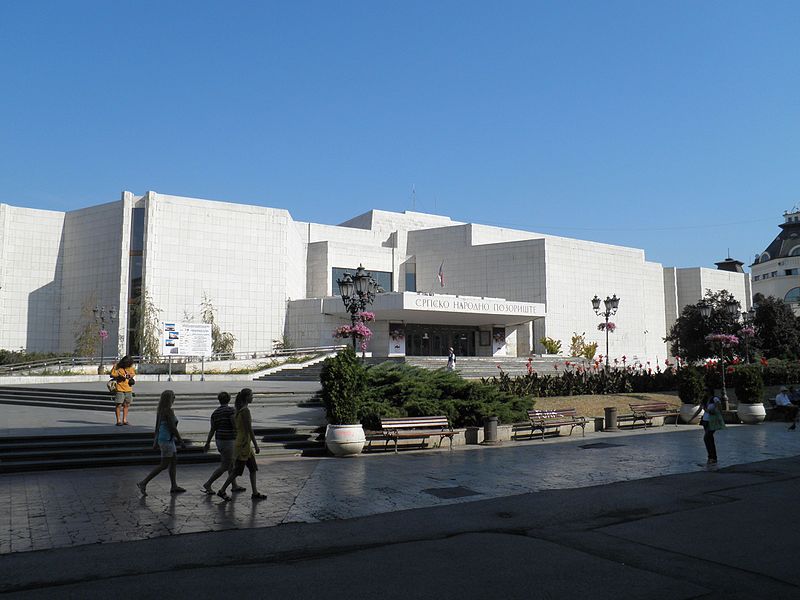 File:Srpsko narodno pozorište - panoramio.jpg