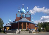 St. Innocent Russian Orthodox Cathedral, Anchorage, Alaska.jpg