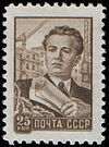 Stamp 9 1959 2218.jpg