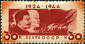 ЦФА (АО «Марка») № 908. Рис.: Наум Григорьевич Боров (1906–1943), Григорий Самуилович (Самойлович) Замский (1903–1984) и Иосиф Абрамович Ганф (Янг) (1899–1973)