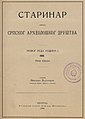 Миникартинка на версията към 07:51, 27 септември 2017