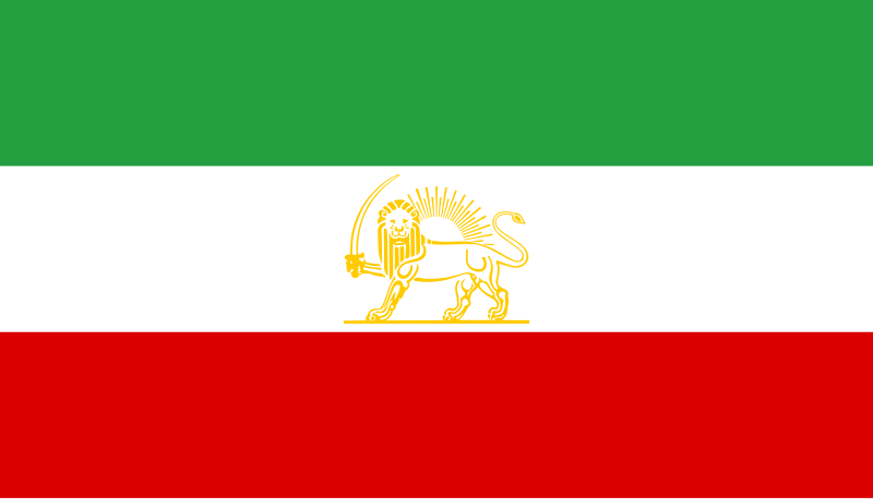 [√] État Impérial d'Iran / Dowlat-e Shāhanshāhi-ye Irān  800px-State_flag_of_Iran_1964-1980_%28alternate%29.svg