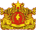 Unitary Coat of Arms of Myanmar