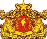 Escudo de Birmania