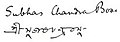 Signature of Subhas Chandra Bose