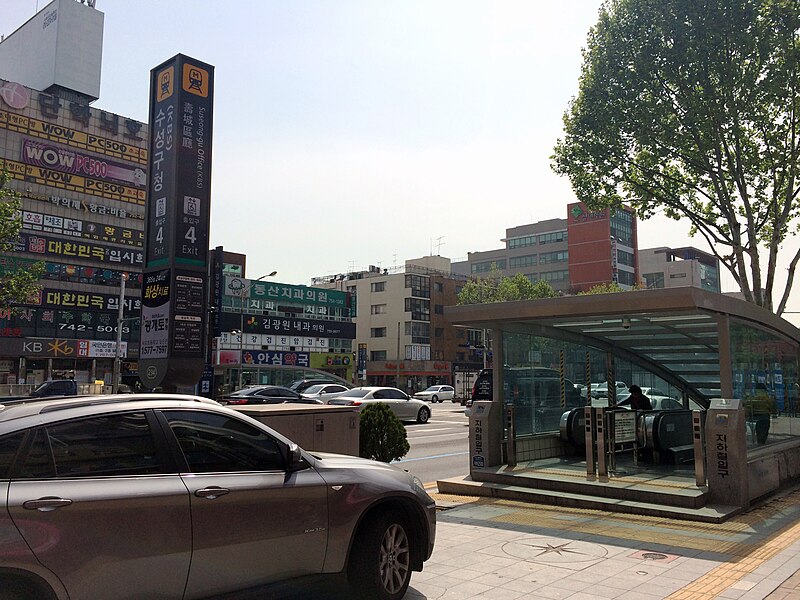 File:Suseonggucheong-KBS-station 20140502 143348.jpg