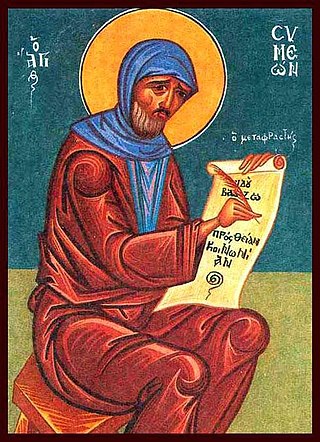 <span class="mw-page-title-main">Symeon the Metaphrast</span> 10th-century Byzantine historian and hagiographer