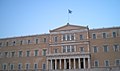 Μικρογραφία για την έκδοση της 21:56, 4 Νοεμβρίου 2008