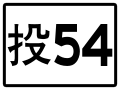 2020年6月24日 (三) 15:03版本的缩略图