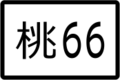 2020年3月14日 (六) 00:30版本的缩略图