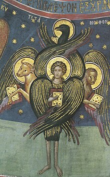 A cherub, as described by Ezekiel and according to traditional Christian iconography Tetramorph meteora.jpg