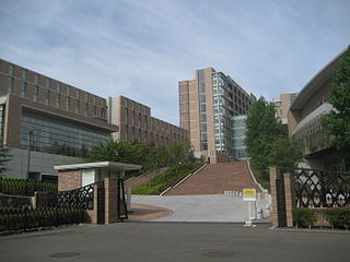 <span class="mw-page-title-main">Tohoku Medical and Pharmaceutical University</span>