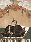 (Japonais) Tokugawa Ieyasu