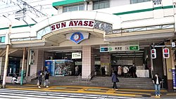 Stazione di Ayase