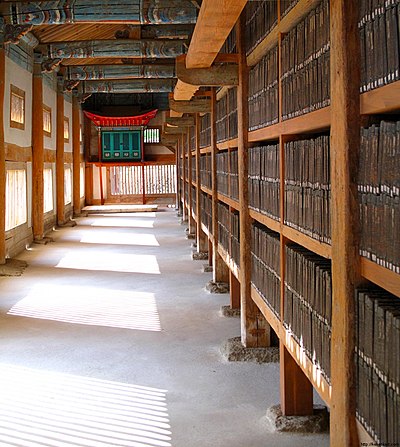 Tablets of the Tripiṭaka Koreana, an early edition of the Chinese Buddhist canon, in Haeinsa Temple, South Korea