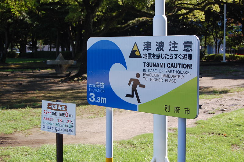 File:Tsunami waarschuwingsbord in Beppu Japan.JPG