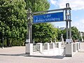 Rathaus Schöneberg (entrance)