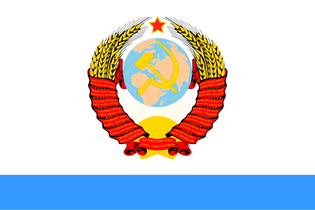 Download File:USSR, Flag commander 1950 minister.svg - Wikipedia