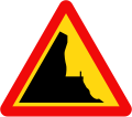 Vietnam road sign W223a.svg