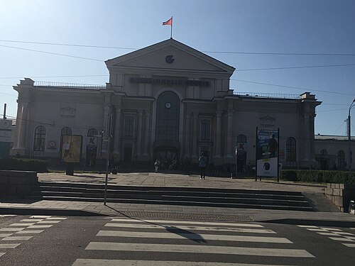 Vilnius Railway Station