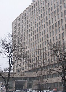 VINITI scientific information institute of the Russian Academy of Sciences