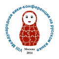 Миниатюра для версии от 10:08, 19 августа 2014