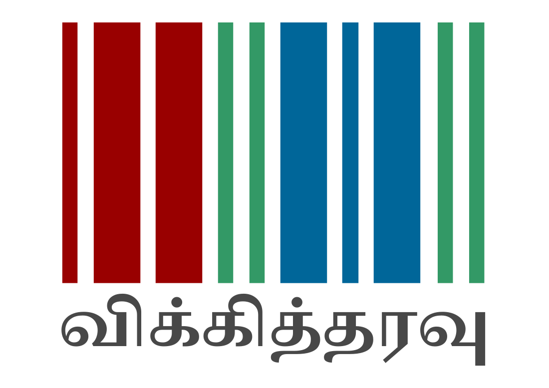 File:Wikidata-logo-ta.svg