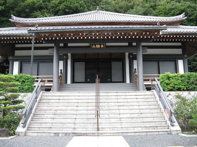 File:Yofukuji (Sakyo, Kyoto)3.jpg