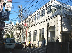 Yoshimoto kogyo tokyo office 2009.JPG