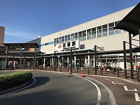 Illustrativt billede af artiklen Yoshizuka Station