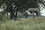 Thumbnail for Zadariv