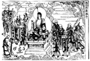 汉传佛教: 詞語釋義, 发展过程, 中国以外的汉传佛教