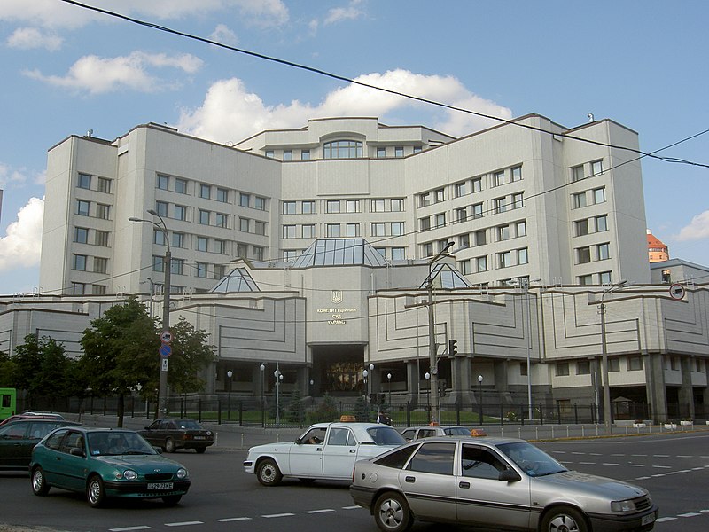 File:Ústavní soud Ukrajiny.jpg