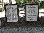 Споменик палим борцима у Првом и Другом светском рату