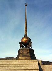 Renowned obelisk The Center of Asia (2014)