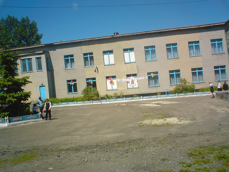 File:Вишгородоцька ЗОШ І-ІІІ ступенів.JPG