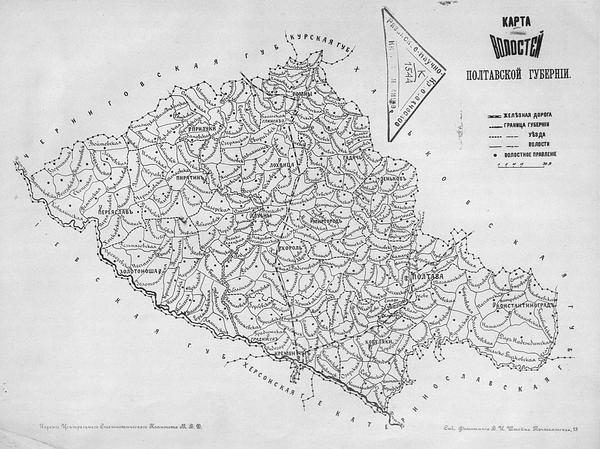 Карта полтавская губерния