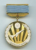 Medal na zvanieto „Zaslužil Letec“ .jpg