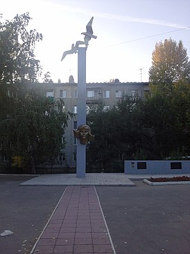 Monumento a Marina Mikhailovna Raskova