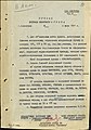 Миниатюра для версии от 07:35, 24 декабря 2014